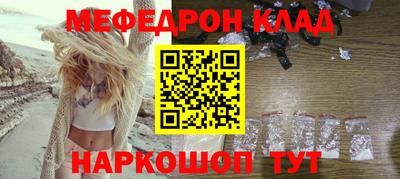 героин Сланцы