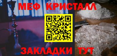 альфа пвп Славгород