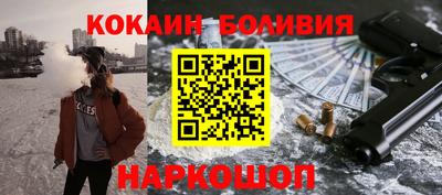 кокаин VHQ Славянск-на-Кубани