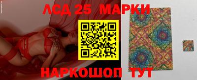 альфа пвп Славгород