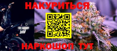 альфа пвп Славгород