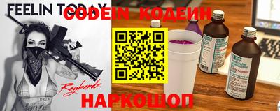 альфа пвп Славгород