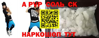 кокаин VHQ Славянск-на-Кубани