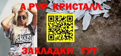 героин Сланцы