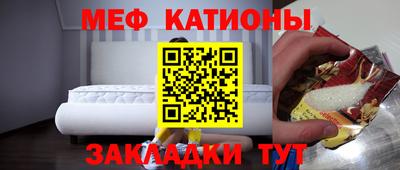 альфа пвп Славгород