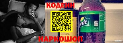 кокаин VHQ Славянск-на-Кубани