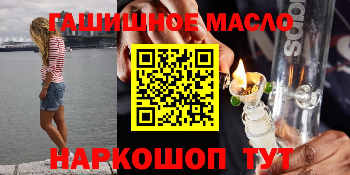 ТГК Wax Артём