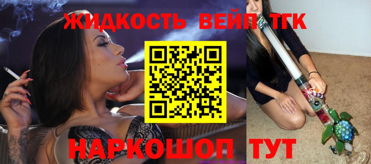 ТГК гашишное масло  Вход с VPN  Дистиллят ТГК THC oil  Артём 